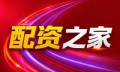 配资门户_股票配资网/配资资讯_配资门户网